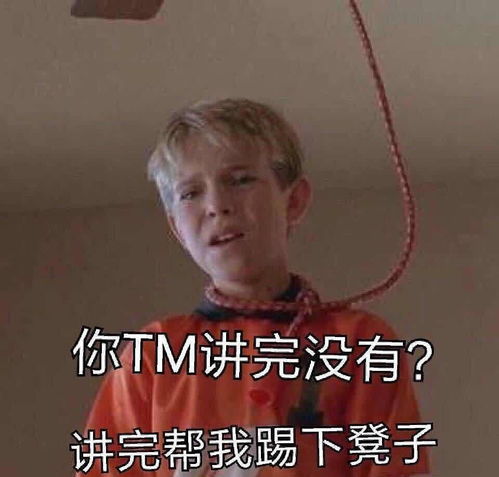 喷一下逼组现状