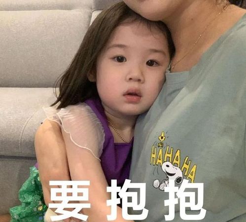当孩子的可爱,被用做另类表情包,网友道德底线在哪里