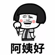 尬舞动图舞动表情发表情fabiaoqing.com