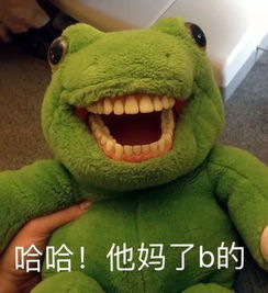 绿茶婊什么的都弱爆了抹茶婊才是最可怕的