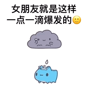在线摊煎饼表情包在线摊煎饼果子抖音表情包下载乐游网游戏下载