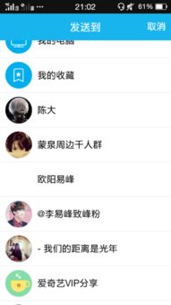 下载了百度贴吧表情包怎样在qq里使用扣扣里怎样添加希望有图详解好人感谢