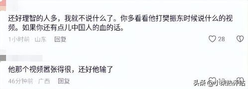 笑麻了张本智和发哭泣表情祝贺妹妹进决赛,网友评论区笑不活了