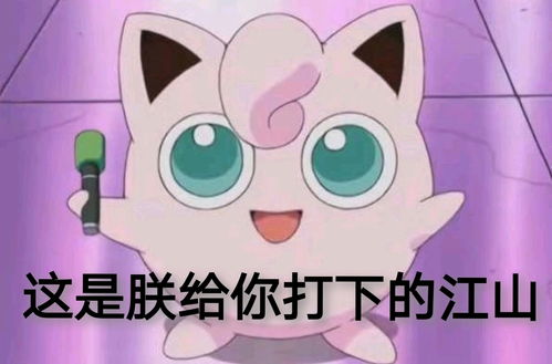 100张小胖丁高萌表情包