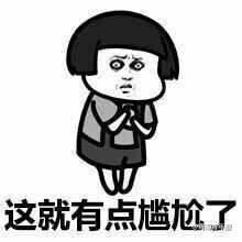 转账看错头像,莫名其妙收到1.2万你会怎么办