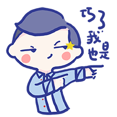 恋爱男女微信表情包