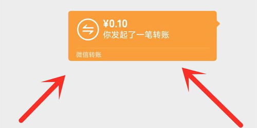 你知道吗微信转账和微信红包区别很大,叮嘱家人别再用错了