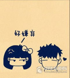 七夕撩妹攻略教你读懂女生潜台词
