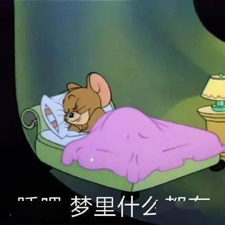 跳出舒适圈,你的人生才会真正开始