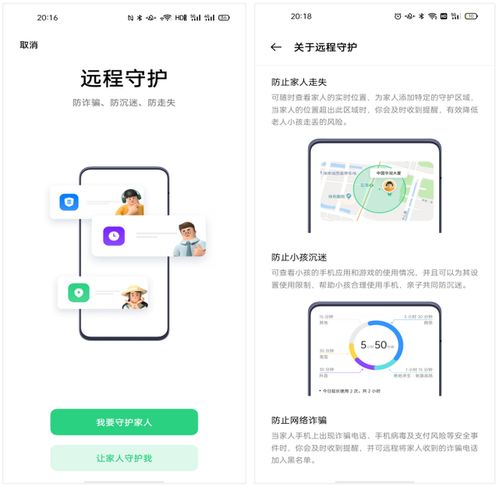适合父母的手机,为何oppo更受青睐这几个功能是关键