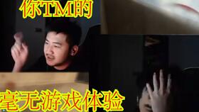 csgo主播茄化秀195跟茄子一起学中文甲亢教父冬瓜强