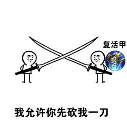 幽默段子笑话情人节那天老婆叫我陪她过,还要送花