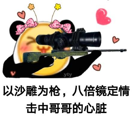 骚人必备沙雕表情包好强的沙雕之气,请爱惜沙雕