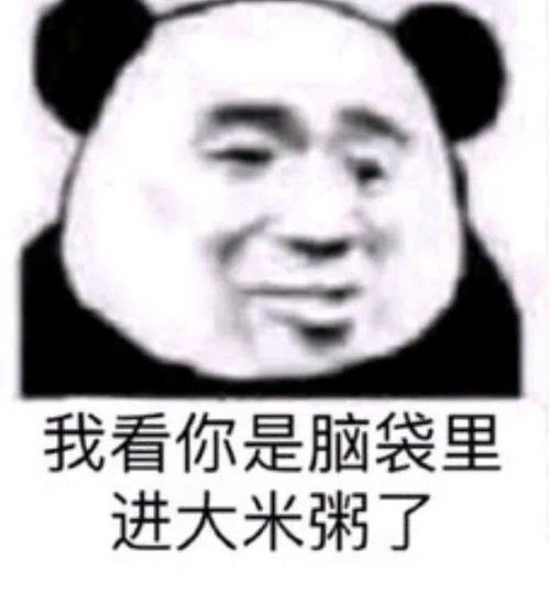 祖安表情包,素质交流