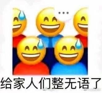 学车好崩溃再也不想碰科目三了
