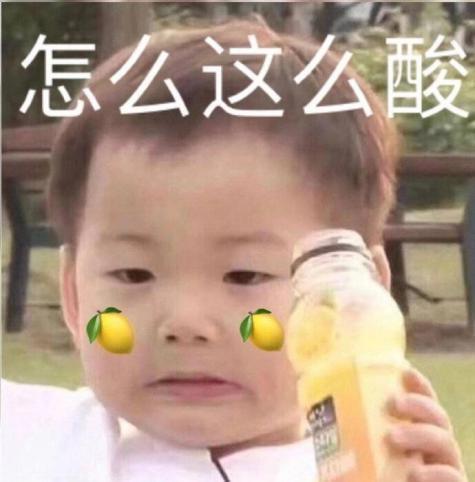 我喜欢你送花表情包内涵