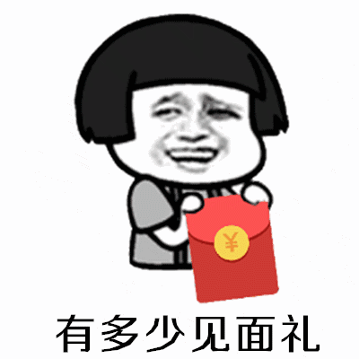 抖音跪拜表情包阿姨