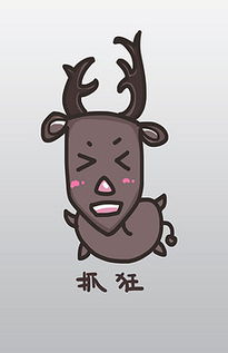 jpg卡通抓狂jpg格式卡通抓狂素材图片jpg卡通抓狂设计模板我图网