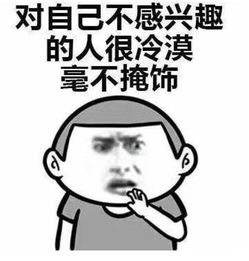 抖音没有女朋友太久的症状无水印表情包