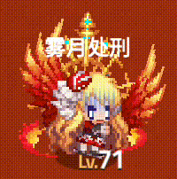 女神普利特维采表情包