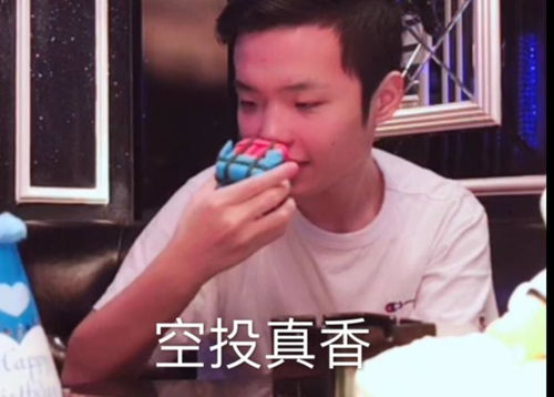 绝地求生孤存19岁生日获官博祝福网友现场p图逗乐粉丝