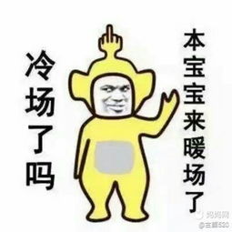浑身头疼