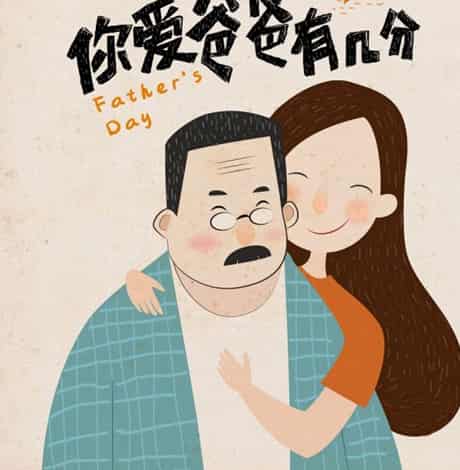 乔迁新居红包多少吉利