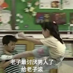 轻松惹女朋友生气指南