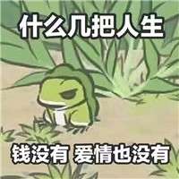 旅行青蛙表情包犯困抓狂大全旅行青蛙表情包高清无水印分享