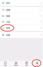 今天开始,你的微信要被这套表情包承包啦