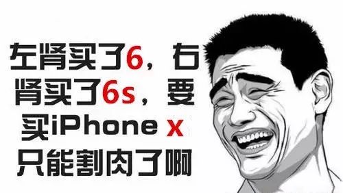 苹果iphonex来了,这下甩出华为几条街