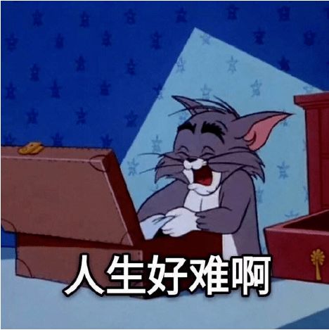 教师培训学习表情包为了工作老师们可太难了