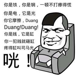 纯文字逗逼魔性搞笑趣味表情斗图恶搞堆糖,美好生活研究所