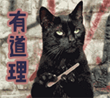 咬你表情包动态图片