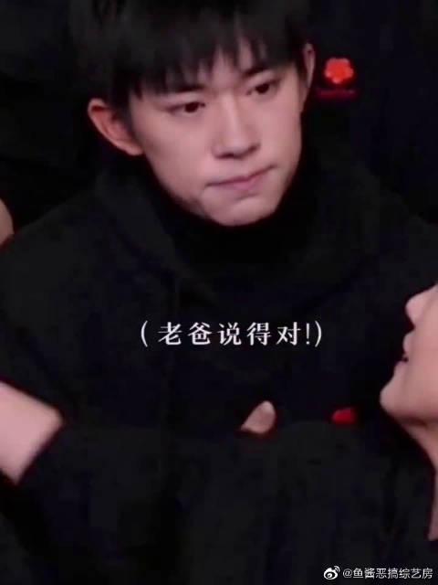韦一