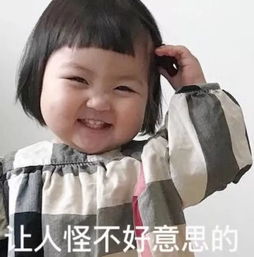 发朋友圈说想吃双皮奶...结果竟然意外找一个男朋友