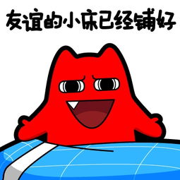 插画家园插画家园插画家园既然偶遇在星巴克里,不如过会来我家喝几杯插画家园