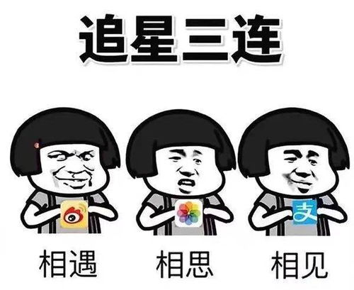 青春电话亭丨通过ta们,你终将成为自己的星星