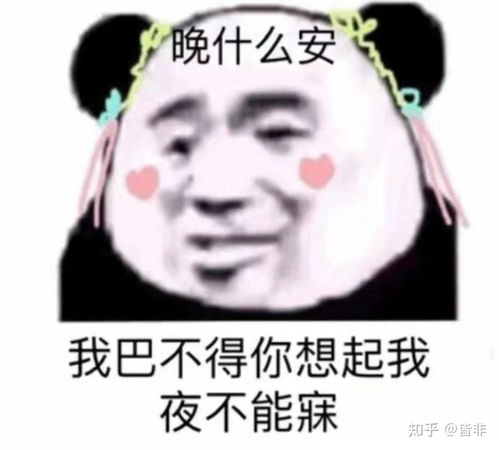 请问有什么套路能撩的男朋友走不动路