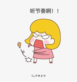 舞蹈生看到这些表情包都哭了......