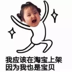 必备最火仙女必备表情包小刚几你居然还不知道附全套表情包下载