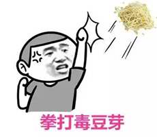 拳打毒豆芽脚踢假肉干检察院里暗藏武林高手