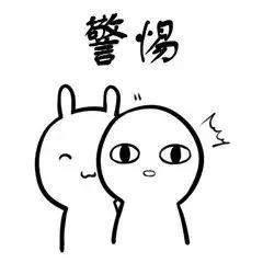 嘬一口别不开心情侣秀恩爱表情包图片完整版