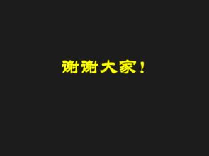 2016宁波市数学中考复习会议资料二次函数的图像变换课件14张ppt