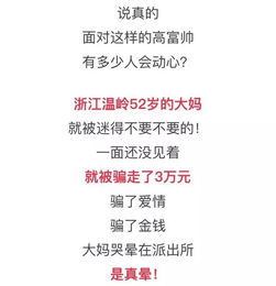 香港高富帅疯狂追求52岁大妈,一辈子没听过的情话和华丽丽的后半生,大妈晕了