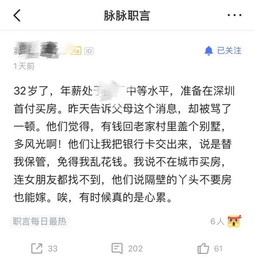 为啥全天下爸妈,都沉迷在乡下盖别墅他们才是凡尔赛吧