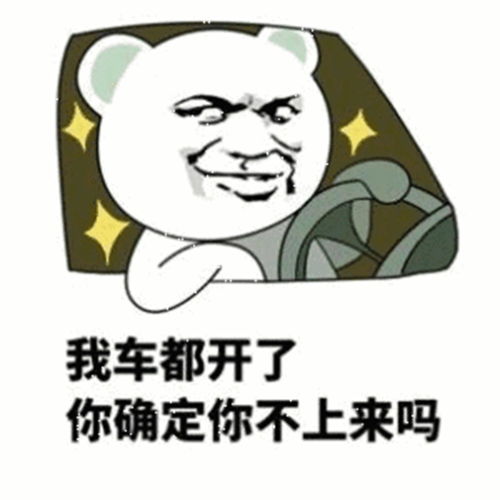 开心一刻又要回到无中去,没有任何事情能够改变我们的这个命运