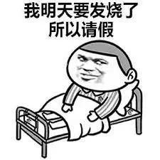 休假反遭公司撵网友指责我是老板,我也开你