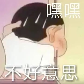 表情包哦我的小心肝