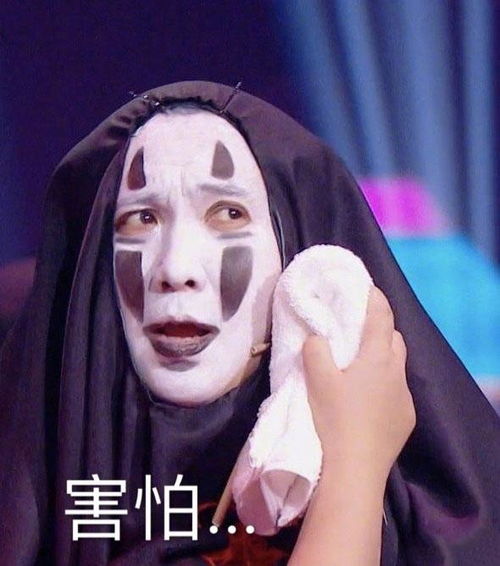 表情包四十八期
